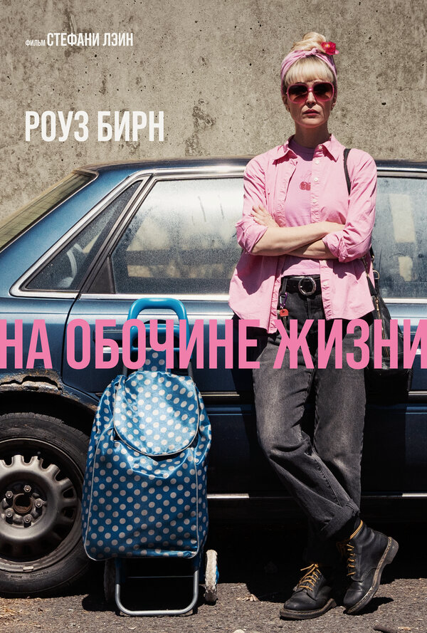 Постер сериала